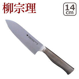 【ポイント5倍 4/25】柳宗理 キッチンナイフ 14cm ギフト可