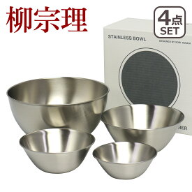 楽天市場 柳宗理 ボウル 19 セットの通販 楽天市場 柳宗理 ボウル 19 セットの通販