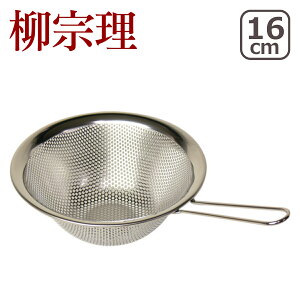 y|Cg5{ 11/1z@ tp`O Xg[i[ 16cm 18-8XeX 312306