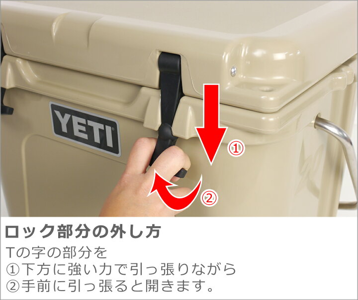 楽天市場】【クーポン4種あり】イエティ クーラーボックス YETI Tundra 