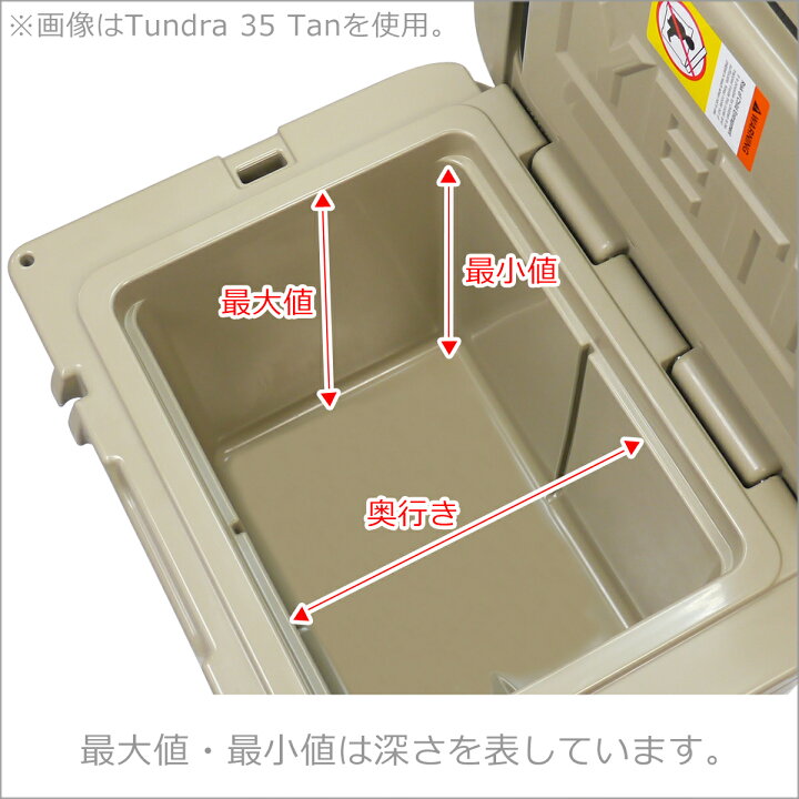 楽天市場】【ポイント5倍 4/1】イエティ クーラーボックス YETI Tundra 