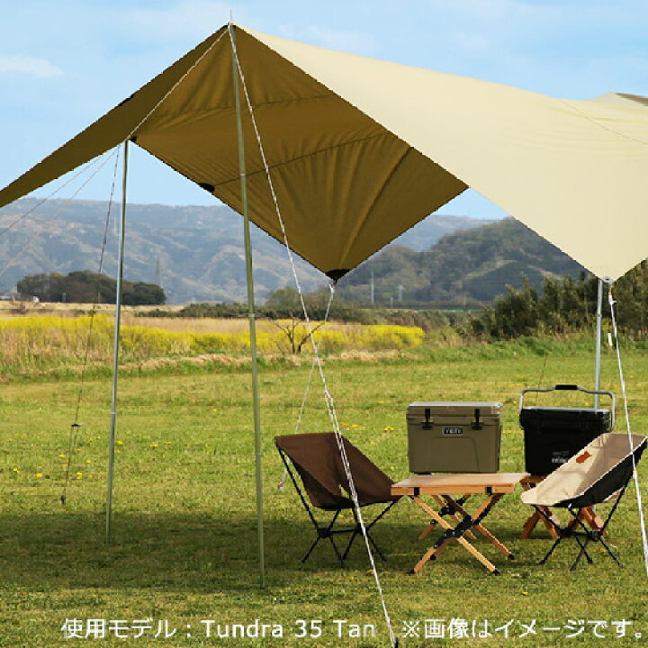 楽天市場】【ポイント5倍 4/1】イエティ クーラーボックス YETI Tundra 