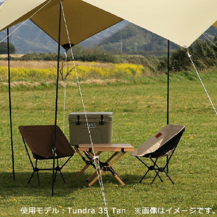 楽天市場】【クーポン4種あり】イエティ クーラーボックス YETI Tundra 