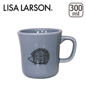 【クーポン4種あり】リサ・ラーソン LISA LARSON マグカップ 山加商店 ギフト・のし可