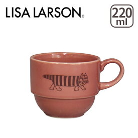 【クーポン4種あり】リサ・ラーソン LISA LARSON スタックカップ ギフト・のし可