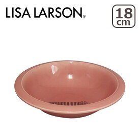 【クーポン4種あり】リサ・ラーソン LISA LARSON 18cmボウル