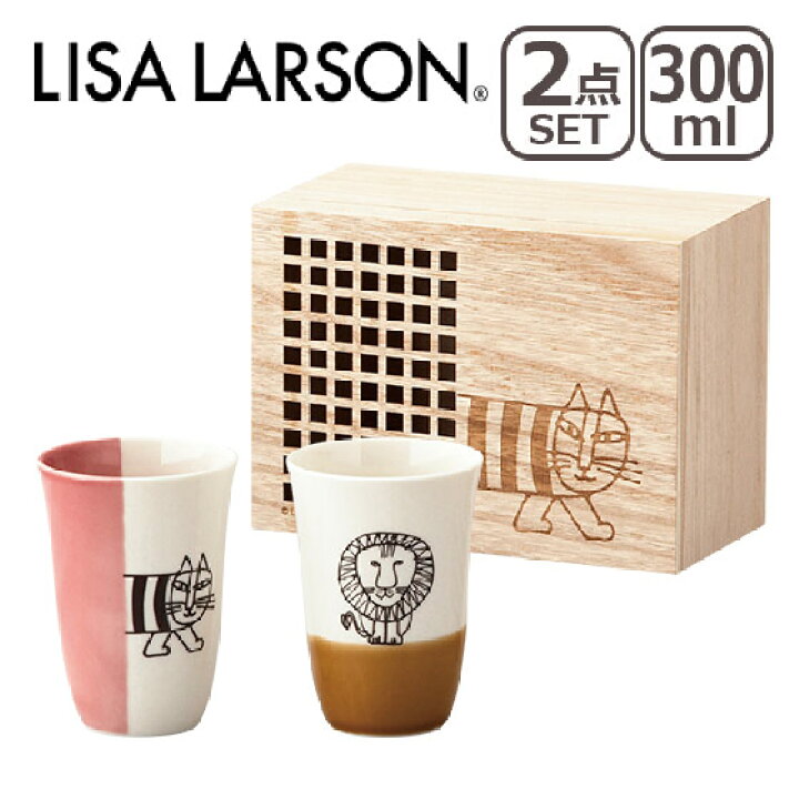 楽天市場 ポイント3倍 9 24 1 59迄 リサ ラーソン Lisa Larson 木箱入フリーカップセット ギフト のし可 Daily 3