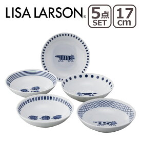 【クーポン4種あり】リサ・ラーソン LISA LARSON ファイブボウルセット（17cmボウルx5）Sometsuke ギフト・のし可