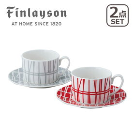 【4時間クーポン】Finlayson（フィンレイソン）コロナ ペアコーヒーセット カップ＆ソーサー ギフト・のし可