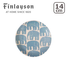 Finlayson（フィンレイソン）エレファンティ 14cmプレート