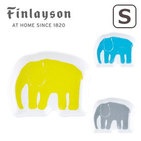 Finlayson（フィンレイソン）エレファンティ50thプレートS