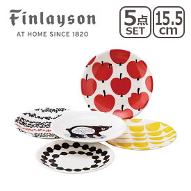 【ポイント3倍 5/15】Finlayson（フィンレイソン）hauska ハウスカ ファイブプレートセット ギフト・のし可