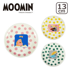 ポイント10倍！MOOMIN（ムーミン）MM480 The little ones 13cmプレート