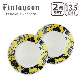【クーポン4種あり】Finlayson（フィンレイソン）アヌッカ 13.5cm プレート 2点セット ymk90001-11