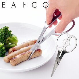 EAトCO（いいとこ） Cutlery Hasami カトラリーハサミ AS0058 キッチンばさみ ヨシカワ