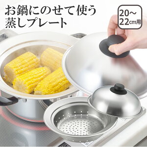 yN[|4킠zʍ ɂ̂Ďgv[g20-22cm(t^t)(h[^) { VJ kCE͕ʓr990~Z