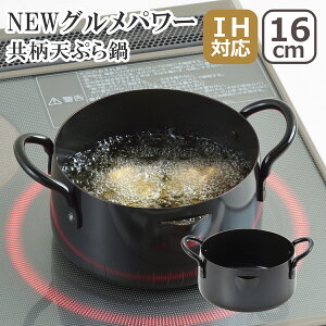 yN[|4킠zNEWOp[ VՂ 16cm SJ3171 IHΉ ΁iKX΁jΉ g S { VJ MtgÊ kCE͕ʓr990~Z