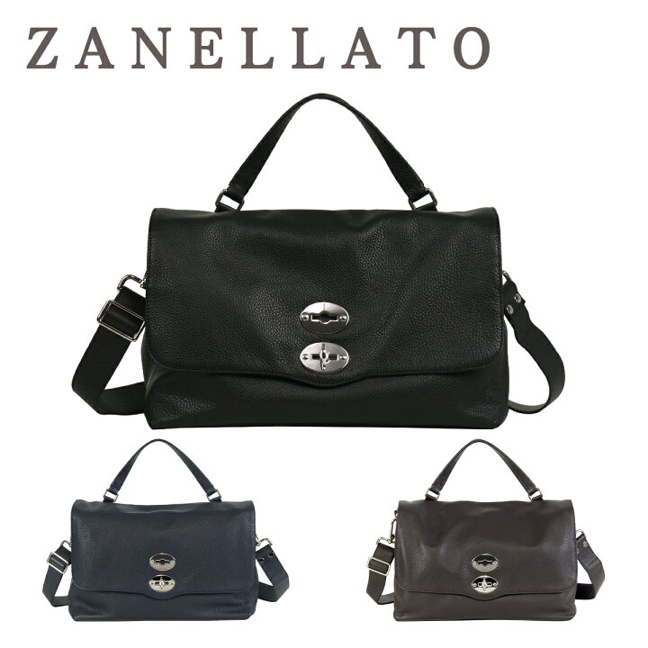 楽天市場】ZANELLATO POSTINA M+ MARCAPUNTO 36067 25 ショルダー  