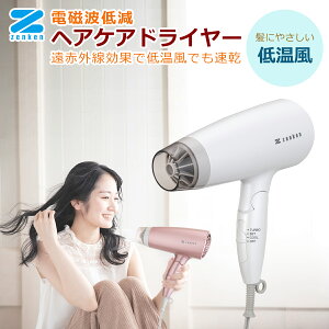 [P hC[ dgጸwAPAhC[ ZD-750P / ZD-750W dgJbg  啗 ቷ ԊO }CiXCI ÓdC CIiCU[ MtgÊ