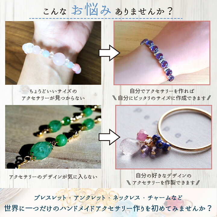 楽天市場】手芸ツール 10点セット ハンドメイド 工具 アクセサリー工具  