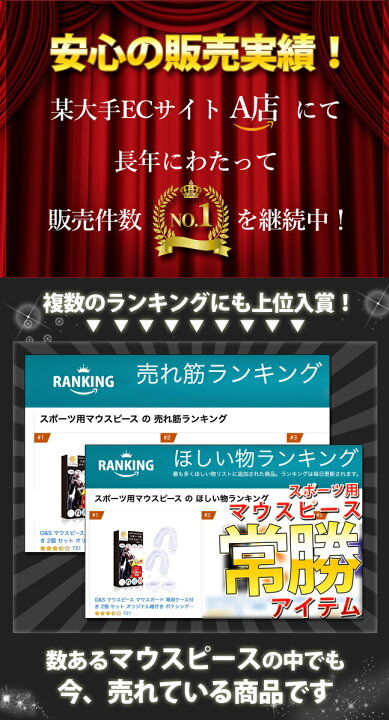 ストレージリクsucforts マウスピース 3個セット 格闘技 お徳用 オレンジ スポーツ ボクシング
