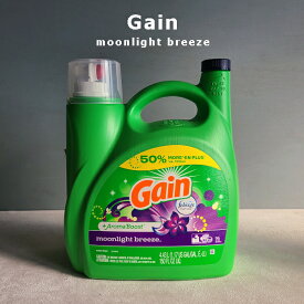 [洗濯用洗剤]Gain ムーンライトブリーズ　4430ml（Gain Liquid Detergent moonlightbreez・4.43L・洗濯洗剤・衣類用洗剤・大容量・海外洗剤・おしゃれ・大きい洗剤）米国P＆G：ゲイン