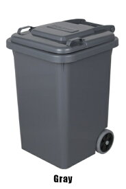 【ゴミ箱】ダルトン プラスチック トラッシュカン 45リットル 100-146（PLASTIC TRASH CAN・ゴミ箱・コロ付き・45L・海外・アメリカン・かっこいい・おしゃれ）DULTON