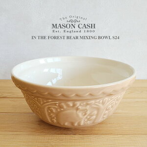 y퐻{EzC\LbV P[ C U tHXg xA[ ~LVO{E 24cm 2000ml  FiMASON CASHEIN THE FOREST BEAR MIXING BOWL S24E2LECOE퐻EjMASON CASH