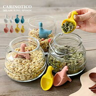 【計量スプーン】カリーノティコ 計量スプーン メジャリングスプーン 大さじ 小さじ セット（バード・鳥…