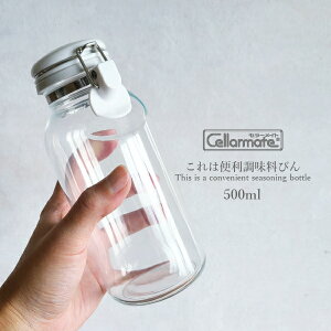 yzZ[Cg ͕֗т 500ml  hbVO{g ֗тiCellarmateEEЎEE[EKXeEۑeEۑ{gEYE