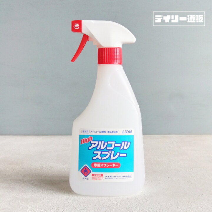 楽天市場】【アルコール製剤・業務用洗剤】ライオン ハイジーン High 