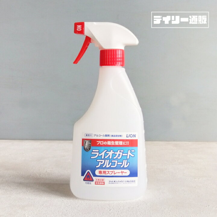 楽天市場】【アルコール製剤・業務用洗剤】ライオガード アルコール  