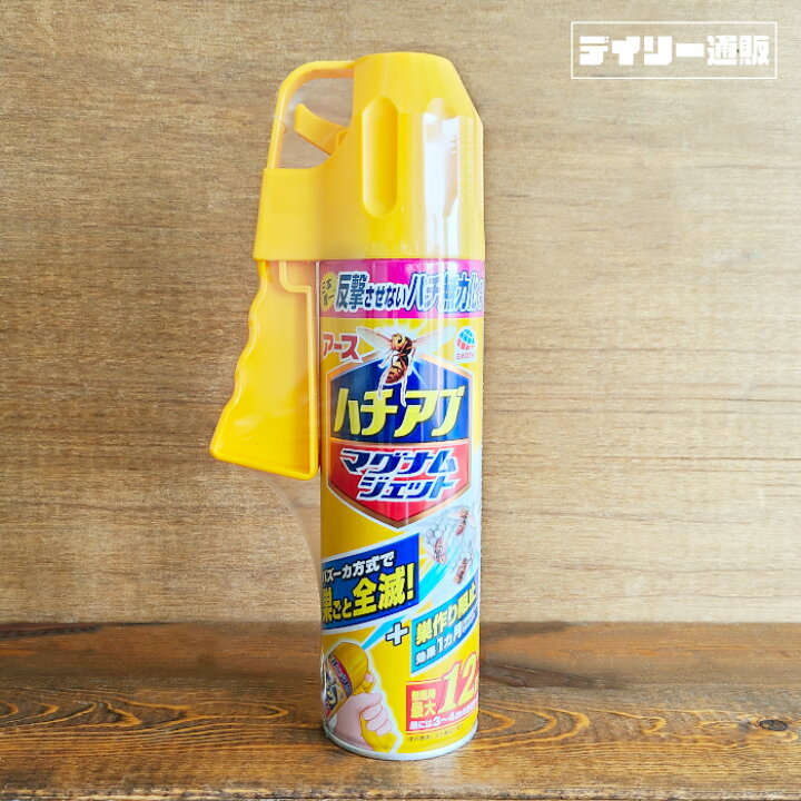 楽天市場】【殺虫剤】ハチアブマグナムジェット 550ml ガンタイプ 強力 
