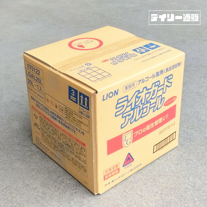 楽天市場】【アルコール製剤・業務用洗剤】ライオガード アルコール 