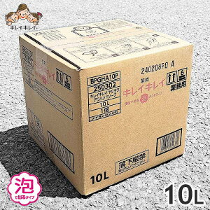 y􂢐ΌEƖp܁zLCLC p Anh\[v 10L lߑւiLCLCEAEpLCLCE\hE΍jCI nCW[