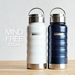 yzMINDFREE  550ml ^d XeX{g MF-05 }O{g  500mli}Cht[EgсE@rEۉrElCr[EzCgE0.55LE①ɁEEE