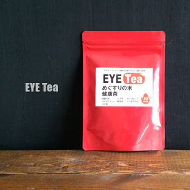 【茶葉】EYE Tea 60g（2g×30包）まんがんちゃ（お茶・ルイボスティー・マテ茶・ハブ茶・黒豆茶・ローズヒップ・ハイビスカス・混合茶・ブレンド）デイリー通販オリジナル