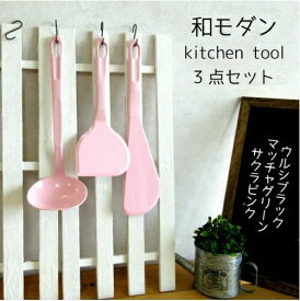 楽天市場 キッチンツール ピンクの通販