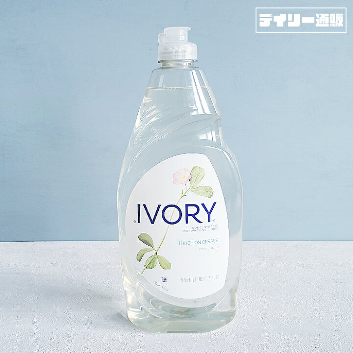 楽天市場 食器用洗剤 食器洗剤 Ivory ウルトラ アイボリー リキッド クラシックセント 24oz 709ml 食器用洗剤 食器 洗剤 お皿洗い おしゃれ 肌に優しい 敏感肌 濃縮 環境 海外 アメリカ 0 709l Ivory デイリー通販 楽天市場店 楽天市場 食器用洗剤 食器洗剤 Ivory ウルトラ アイボリー リキッド クラシックセント 24oz 709ml 食器用洗剤 食器 洗剤 お皿洗い おしゃれ 肌に優しい 敏感肌 濃縮 環境 海外 アメリカ 0 709l Ivory デイリー通販 楽天市場店
