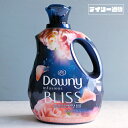 【柔軟剤】ダウニー インフュージョン スパークリングアンバー＆ローズ 81oz／2400ml 柔軟剤（洗濯用・柔軟剤・おしゃれ・海外輸入品・業務用・アメリカ・2.4L）DOWNY
