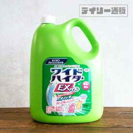 楽天市場 ワイドハイター 業務用の通販