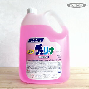 食器 用洗剤 手洗いの人気商品 通販 価格比較 価格 Com