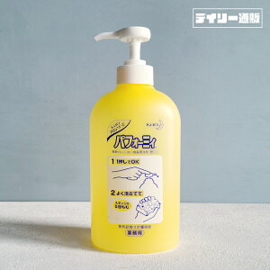 yƖp܂߂ezptH[~B 400ml lߑւe |v{g {giplւeEƖpeEvʗeEptH?~[jԉ