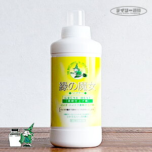yߗp_܁z΂̖ \ti[ _ { 600ml VgXn[u̍ _dグ pCvN[i[it̐܁E_܁ElCEGRUNE HEXEEEO[lwNZj~}XN[