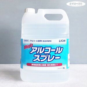 yAR[܁EƖp܁zCI nCW[ High nC AR[Xv[ 5L lߑւp eʁiHiEEہEqǗELb`E~[EnCAR[Xv[jLIO