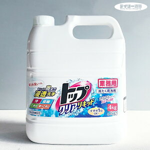 y܁EƖpzgbv NALbh ߂ 4L Ɩp POWER+  lߑւpip[vXEp܁Et̐܁EߗށE󕨁EƖp܁EuEgbvV[YE