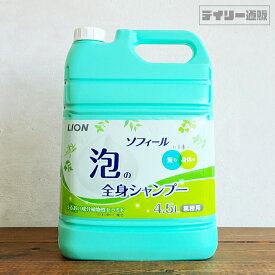 楽天市場 ボディソープセラミドの通販