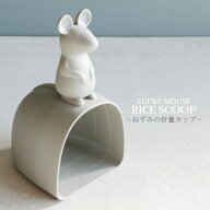 【計量カップ】QUALY LUCKY MOUSE RICE SCOOP ねずみの計量カップ 1合 0.5合 計量カップ（お米・かわいい…