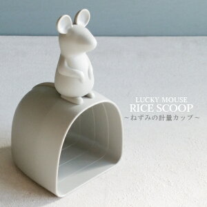 yvʃJbvzQUALY LUCKY MOUSE RICE SCOOP ˂݂̌vʃJbv 1 0.5 vʃJbviāE킢ENbL[W[EğCEĂтElY~E}EXE521714400EbL[}EXEjN