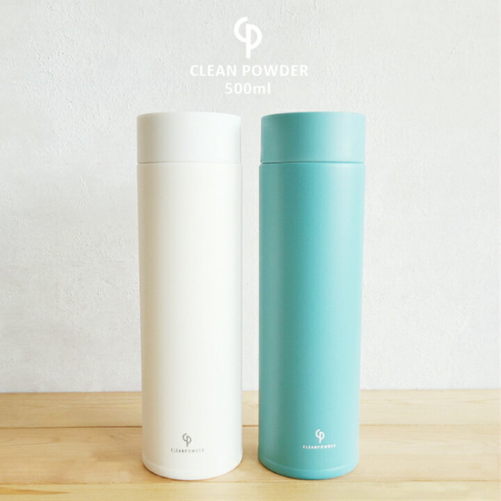 楽天市場 水筒 マグボトル 水筒 500ml マグボトル Cleanpowder 真空二重 ステンレスボトル Cle 01 クリーンパウダー かわいい おしゃれ プレゼント 夏 水分補給 携帯 魔法瓶 保温瓶 ミント ホワイト お祝い キッズ マグ 入学祝 カクセー デイリー